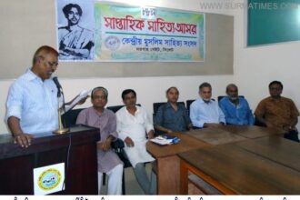 নজরুল আজীবন সংগ্রাম করে গেছেন  শোষিত বঞ্চিত মানুষের মুক্তির জন্য - Surma Times Archive