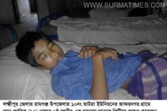 Ashik