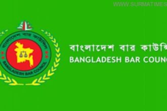 Bangladesh Bar Council