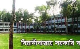 Beanibazar College