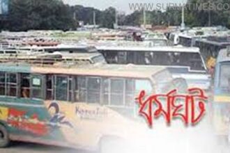 Bus Strike