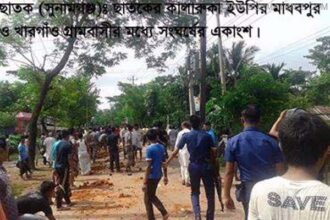CHHATAK 25.08.2015