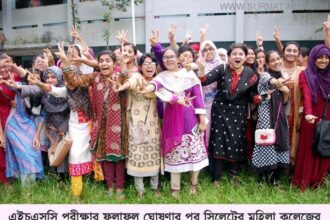 HSC Sylhet 2015