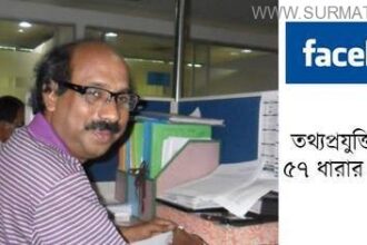 Journalist Probir