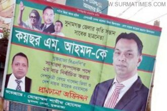 Koysor Ahmed Poster