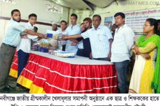 Nabiganj 1