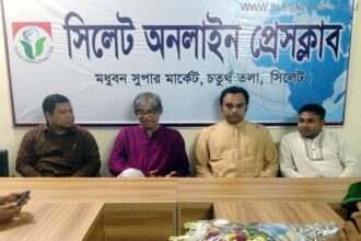 সিলেটেই প্রতিষ্টিত হয়েছে দেশের প্রথম পূর্ণঙ্গ অনলাইন প্রেসক্লাব : মোস্তফা জব্বার - Surma Times Archive