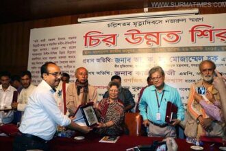 ‘জাতীয় কবি’ পদক পেলেন সুভাষ সাহা - Surma Times Archive