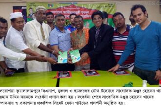 Sylhet 1