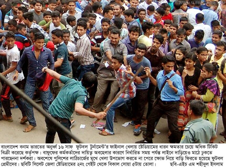 Sylhet Stadium Brutal Police