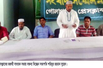 press club
