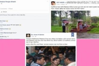 শাবি শিক্ষকদের ওপর ছাত্রলীগের হামলা : নিন্দার ঝড়… - Surma Times Archive
