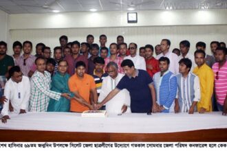 শেখ হাসিনার জন্মদিন উপলক্ষে সিলেট জেলা ছাত্রলীগের কেক কাটা অনুষ্ঠিত - Surma Times Archive