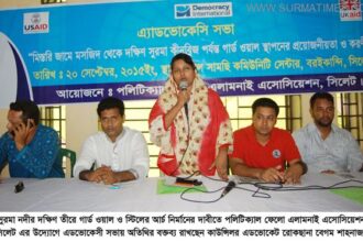 “সুরমা নদীর দক্ষিণ তীরে স্টিলের আর্চ সহ গার্ড ওয়াল নির্মাণের দাবী” - Surma Times Archive