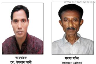 হযরত শাহ্জালাল (রঃ) ৩৬০ আওলিয়া স্মৃতি পরিষদ গঠিত - Surma Times Archive