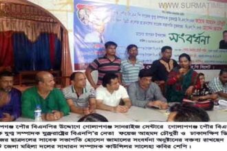 ফয়েজ আহমদ চৌধুরী ও হোসেন জামালের সংবর্ধনা - Surma Times Archive