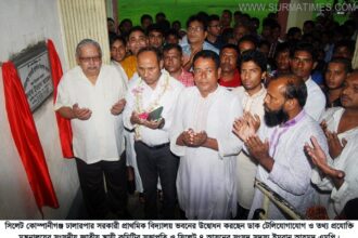 কোম্পানীগঞ্জ ঢালারপার সরঃ প্রাথমিক বিদ্যালয়ের নবনির্মিত ভবনের উদ্বোধন - Surma Times Archive