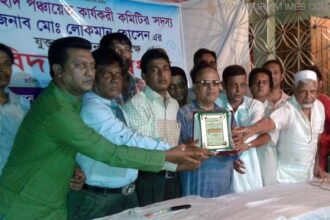 লোকমান হোসনের যুক্তরাষ্ট্র গমন উপলক্ষে সংবর্ধনা - Surma Times Archive