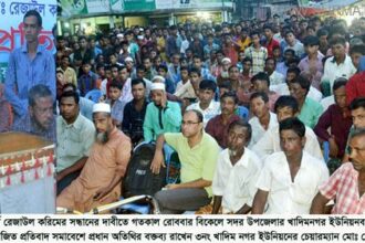 নিখোঁজ এনজিও কর্মীর সন্ধানের দাবীতে সাহেব বাজারে বিক্ষোভ সমাবেশ - Surma Times Archive