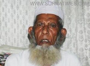 সাংবাদিক আব্দুল মজিদের পিতার ইন্তেকাল : বিভিন্ন মহলের শোক - Surma Times Archive