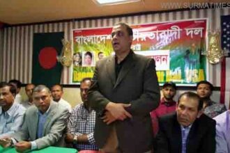 যুক্তরাষ্ট্র বিএনপির সংবাদ সম্মেলন ও বিক্ষোভ : যেখানেই হাসিনা সেখানেই প্রতিরোধ - Surma Times Archive