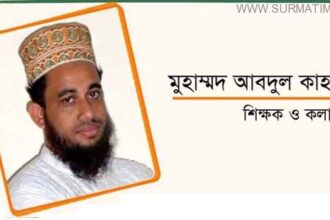 দায়িত্বশীলদের সংযত হয়ে কথা বলাই ভালো - Surma Times Archive