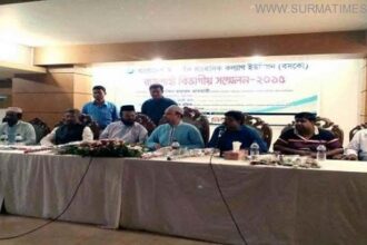 আধুনিক বাংলাদেশ নির্মাণে অনলাইনের বিকল্প নেই--- ইনকিলাব সম্পাদক - Surma Times Archive