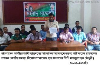 চার নেতার ছাত্রদল ছাড়ার ঘোষনা - আসলেই কি তাই ? - Surma Times Archive