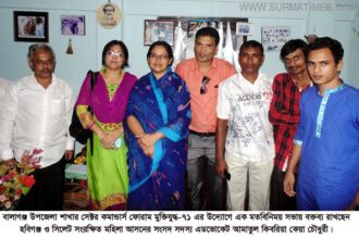 এমপি কেয়া চৌধুরীর সাথে মতবিনিময় সভা - Surma Times Archive