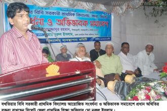বখতিয়ার বিবি সরকারী প্রাথমিক বিদ্যালয়ে সংবর্ধনা ও অভিভাবক সমাবেশ অনুষ্টিত - Surma Times Archive