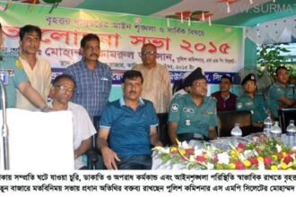 বালুচরে চুরি, ডাকাতির বিষয়াদি সমাধানের লক্ষে পুলিশ কমিশনারের মতবিনিময় - Surma Times Archive