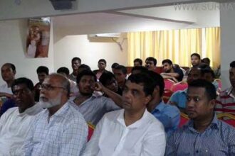 কাতারে জাতীয় শোক দিবসের আলোচনা ও দোয়া মাহফিল করেছে আওয়ামীলীগ ও বঙ্গবন্ধু পরিষদ - Surma Times Archive