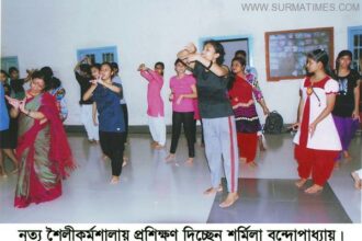 নৃত্য শৈলী নৃত্যকর্মশালায়  প্রণবন্তের উচ্ছাস - Surma Times Archive