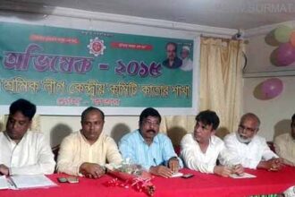 কাতারে জাতীয় শ্রমিক লীগের অভিষেক ও আলোচনা সভা - Surma Times Archive