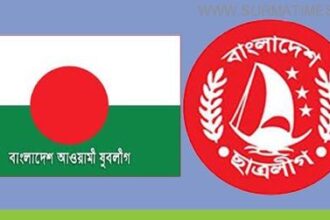 উপশহরে গুজব ছড়িয়ে ইমামদের উপর যুবলীগের হামলা - Surma Times Archive