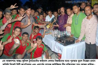 ৫ম কাজলশাহ আন্তঃ ফুটবল টুর্নামেন্টের ফাইনাল খেলা সম্পন্ন - Surma Times Archive