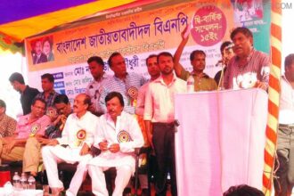 ১৪৪ ধারার মধ্যেই মধ্যনগর থানা বিএনপির দ্বি-বার্ষিক সম্মেলন সম্পন্ন - Surma Times Archive