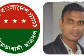 মেডিকেল ভর্তিচ্ছু শিক্ষার্থীদের মুক্তির দাবি‍ঃ ছাত্রনেতা মুকিত তুহিনের - Surma Times Archive