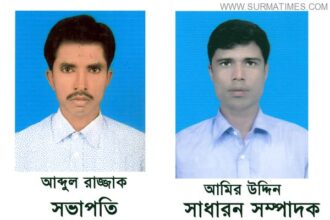 ফতেহ্পুর ফুলকুড়িঁ স্পোর্টিং কাব-এর ২১ সদস্য বিশিষ্ট কমিটি গঠন - Surma Times Archive