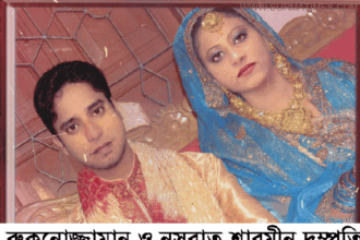 মৌলভীবাজারে শাবি’র ছাত্রী নুসরাত অপহরণের নেপথ্যে - Surma Times Archive