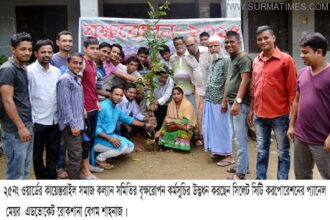 ২৫নং ওয়ার্ডের  কায়েস্তরাইল সমাজ কল্যান সমিতির বৃক্ষরোপন কর্মসুচির উদ্ভধন - Surma Times Archive