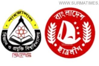 শাবিতে ভিসিবিরোধী আন্দোলন নিয়ে ছাত্রলীগের সাবেক ১০ নেতার উদ্বেগ - Surma Times Archive