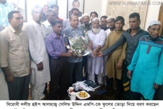 লোভাছড়া পাথর কোয়ারী খুলে দেওয়ার দাবীতে সেলিম উদ্দীন এমপি’র সাথে সাক্ষাৎ - Surma Times Archive