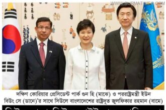 সিউল-ঢাকা-সিউল ফ্লাইট চালুর পরিকল্পনা - Surma Times Archive