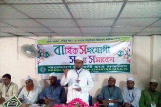সাবেক কেন্দ্রীয় শিবির নেতা শাহজাহান-এর  পিতার ইন্তেকালে মহানগর জামায়াতের শোক - Surma Times Archive