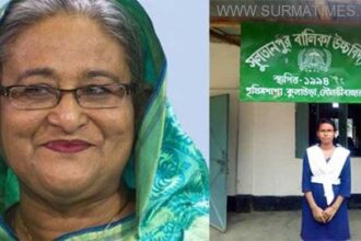 প্রধানমন্ত্রীর সঙ্গে জাতিসংঘে যাচ্ছে কুলাউড়ার স্কুলছাত্রী মনি - Surma Times Archive
