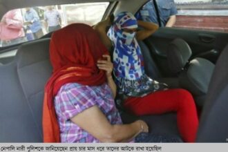 দুই নেপালী নারীকে চার মাস ধরে আটকে রেখে ধর্ষণ, অভিযুক্ত সৌদি কূটনীতিক! - Surma Times Archive