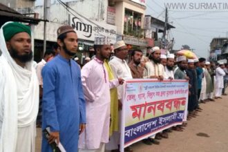 তেল গ্যাস বিদ্যুৎসহ দ্রব্য মূল্য বিদ্বির প্রতিবাদে  চুনারুঘাটে ইসলামী ফ্রন্টের মানববন্দন - Surma Times Archive
