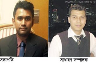 জার্মান আওয়ামী নবীনলীগের সভাপতি মুন্না সাধারণ সম্পাদক কায়সার - Surma Times Archive