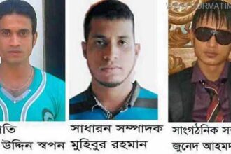 ১০ নং বাদেপাশা ইউপি স্বেচ্ছাসেবক দলের দ্বি-বার্ষিক সম্মেলন - Surma Times Archive